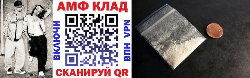 Amphetamine Розовый Ахтырский