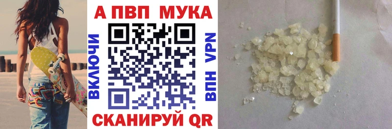 Альфа ПВП Соль  Ахтырский 