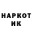 Наркотические марки 1500мкг Nerly