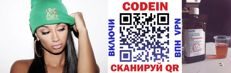дарнет шоп  дарк нет как зайти  Codein Purple Drank  Ахтырский 