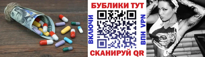 цены наркотик  Ахтырский  Экстази 300 mg 