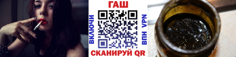 где продают наркотики  Ахтырский  ГАШ гашик 