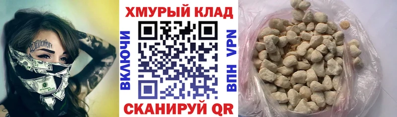 ГЕРОИН герыч  купить наркотик  Ахтырский 