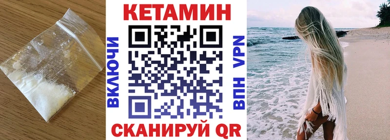 блэк спрут tor  Ахтырский  Кетамин ketamine 