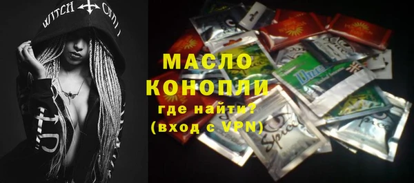 мескалин Пестово