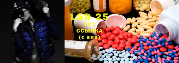 марки nbome Пересвет