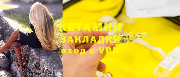 ALPHA PVP Переславль-Залесский
