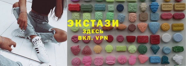марки nbome Пересвет
