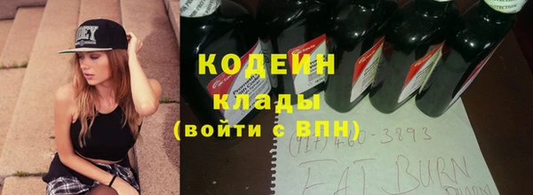таблы Валуйки