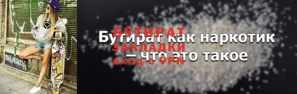 мескалин Пестово
