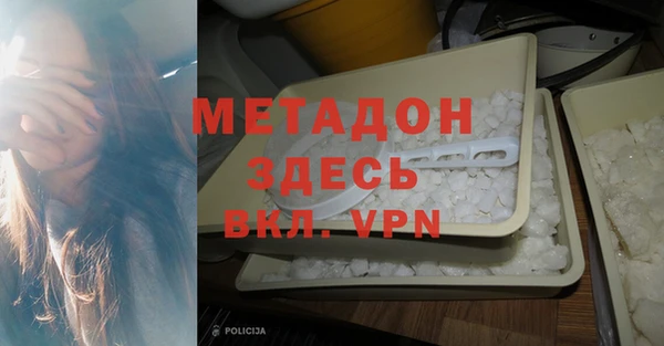 ALPHA PVP Переславль-Залесский