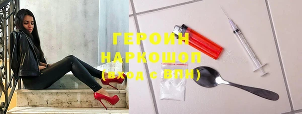 ALPHA PVP Переславль-Залесский