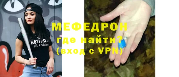 мескалин Пестово