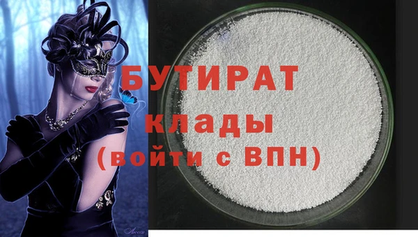 марки nbome Пересвет