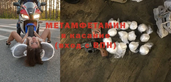 меф Бутурлиновка
