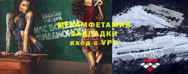 мескалин Пестово