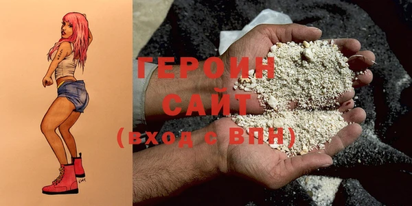 марки nbome Пересвет