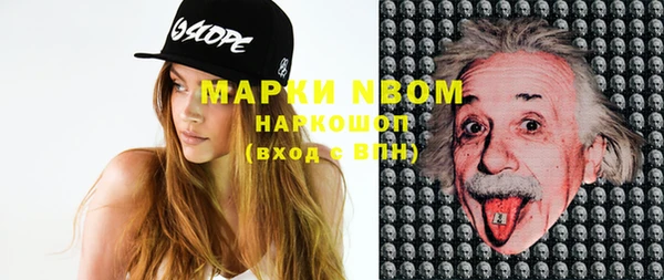 марки nbome Пересвет