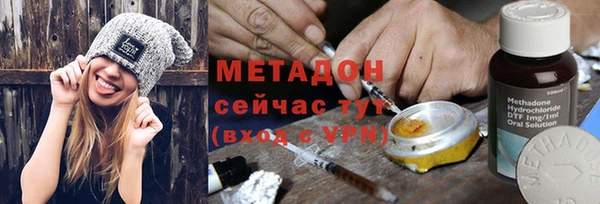 ALPHA PVP Переславль-Залесский