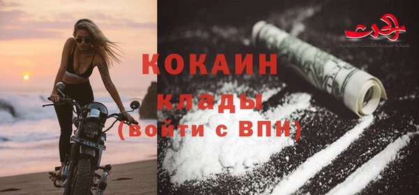 марки nbome Пересвет