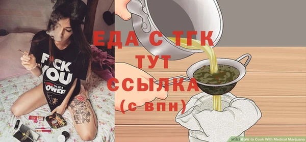 марки nbome Пересвет