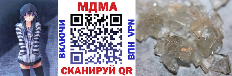 МДМА молли  Ахтырский 
