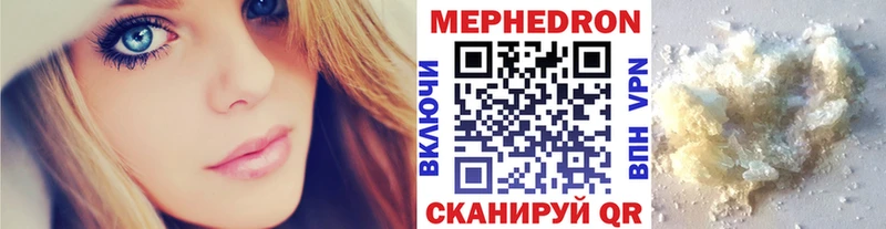 mega зеркало  Ахтырский  МЕФ мука 