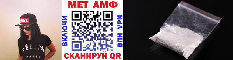 Первитин пудра  купить наркотики цена  mega как зайти  Ахтырский 