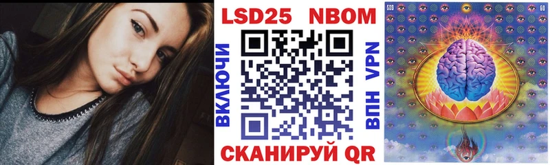 Марки NBOMe 1,5мг  MEGA tor  Ахтырский 