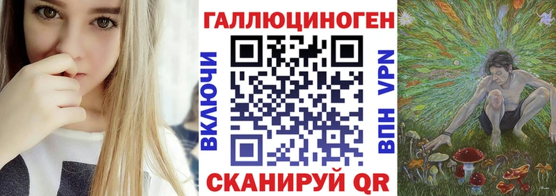 Галлюциногенные грибы Psilocybine cubensis  Ахтырский 
